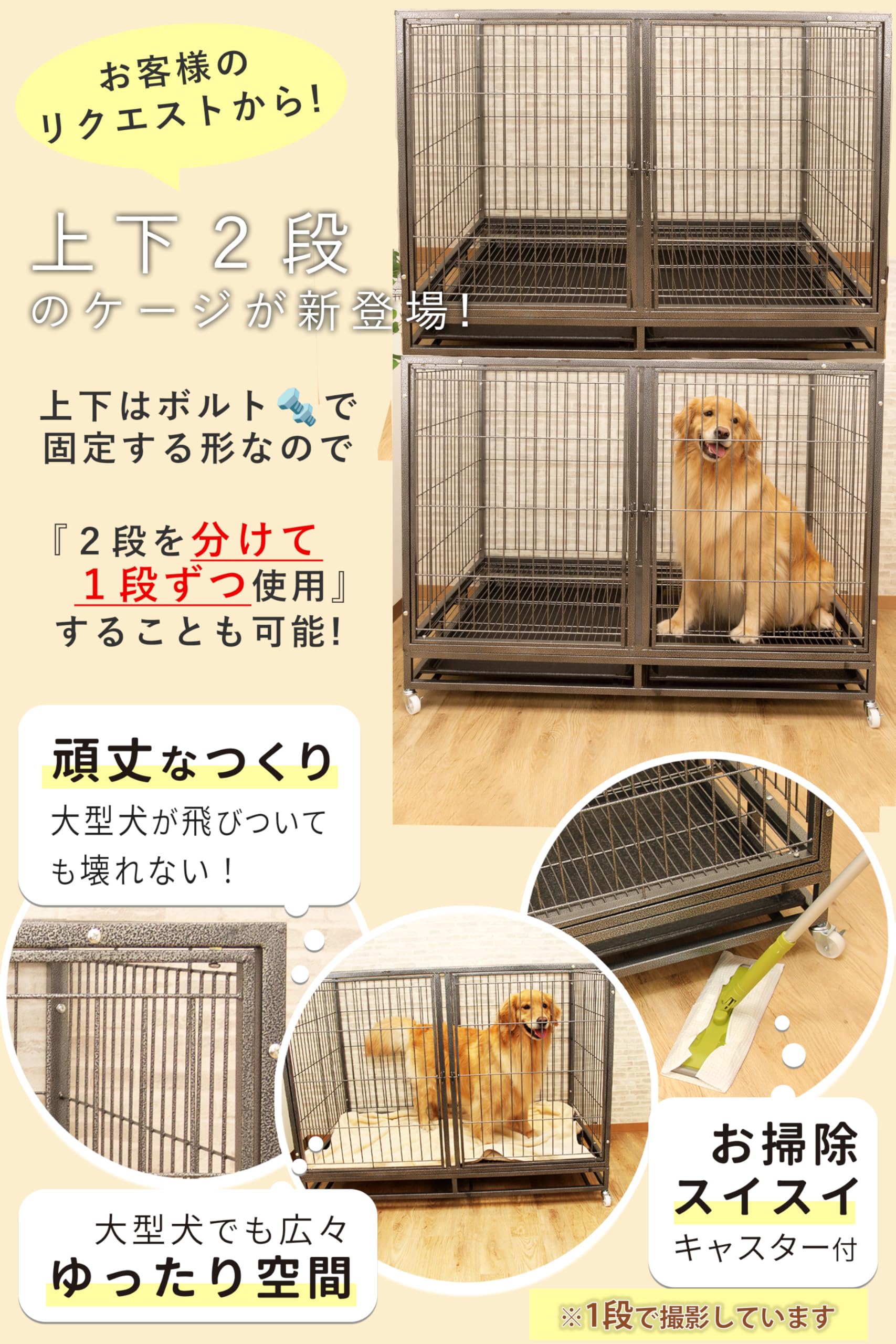 Amazon.co.jp: 大型犬 ゲージ ケージ 2段 屋根付き 【中型犬/頑丈
